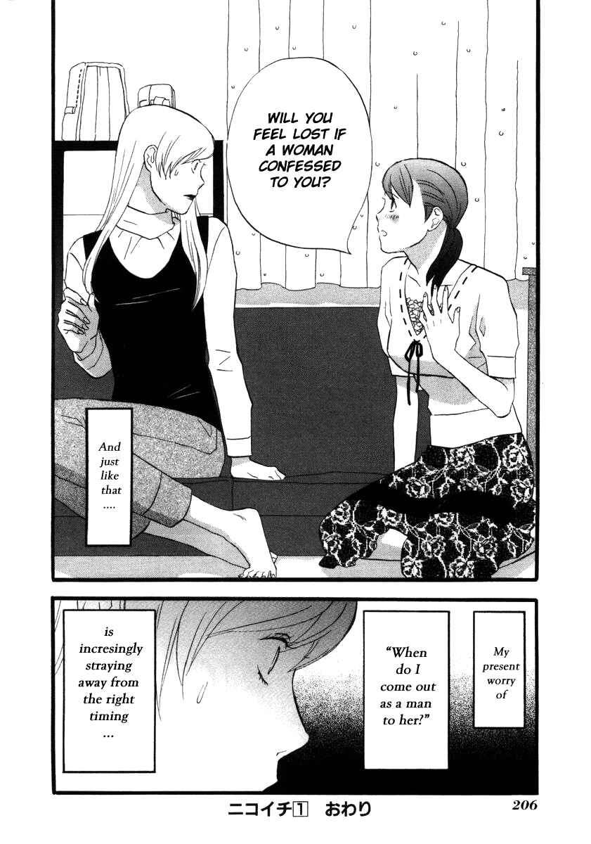 Page 16 Chapter 12 nicoichi