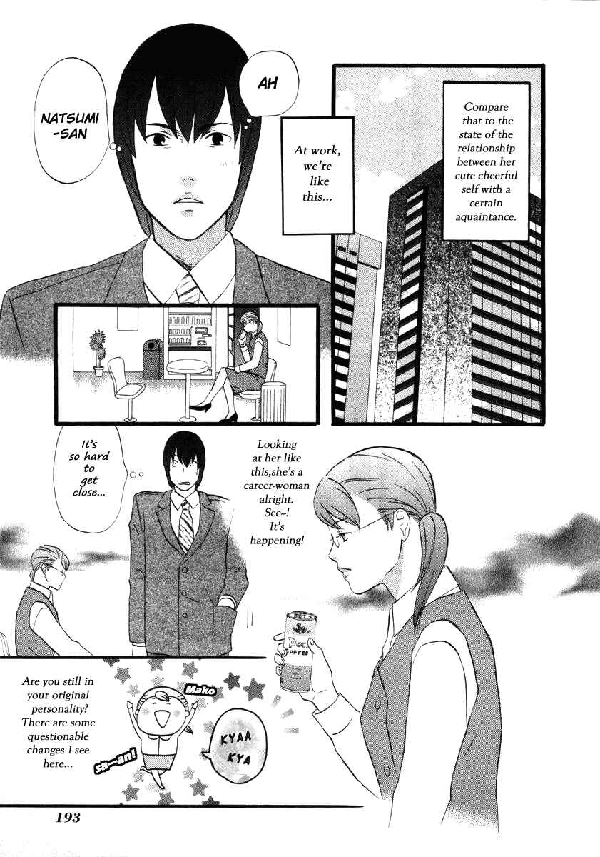 Page 3 Chapter 12 nicoichi