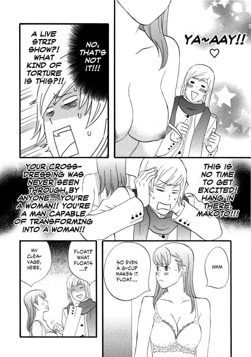 Page 10 Chapter 20 nicoichi