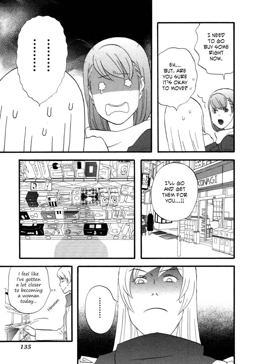 Page 15 Chapter 20 nicoichi