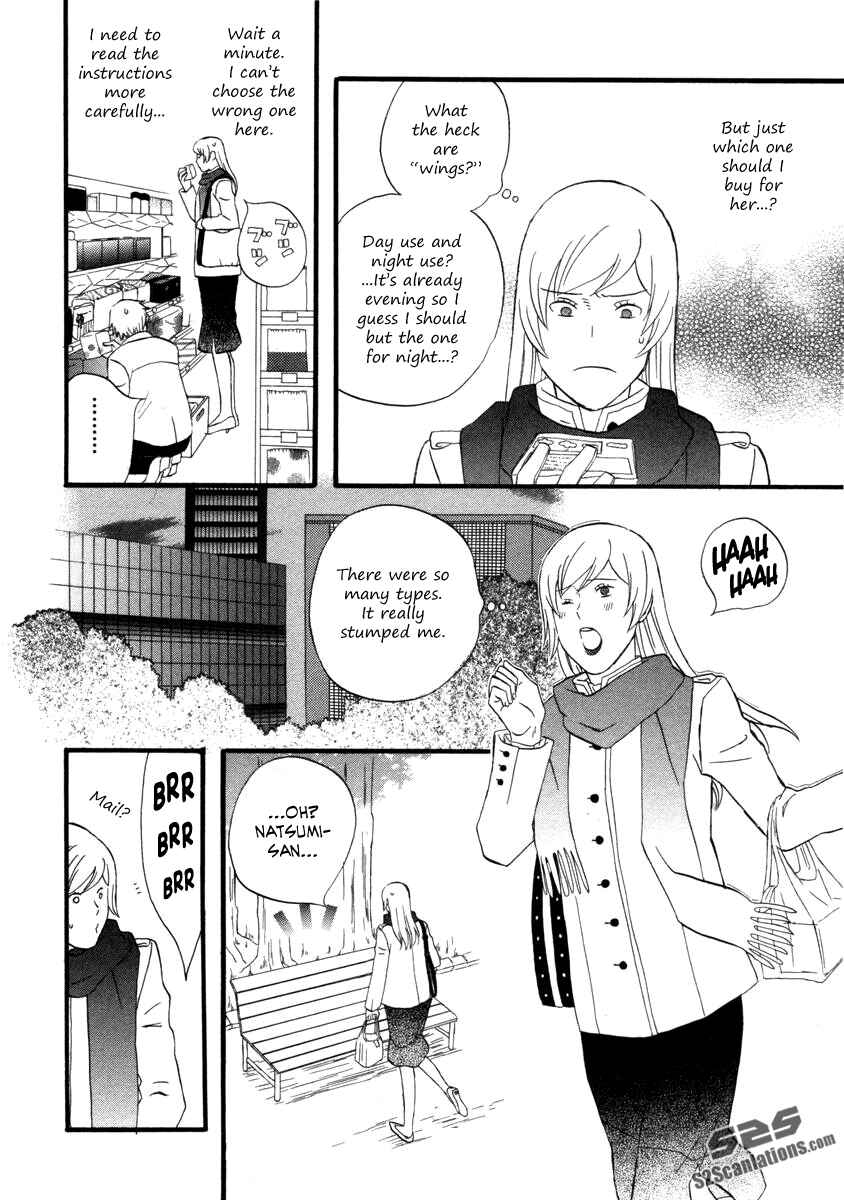 Page 16 Chapter 20 nicoichi