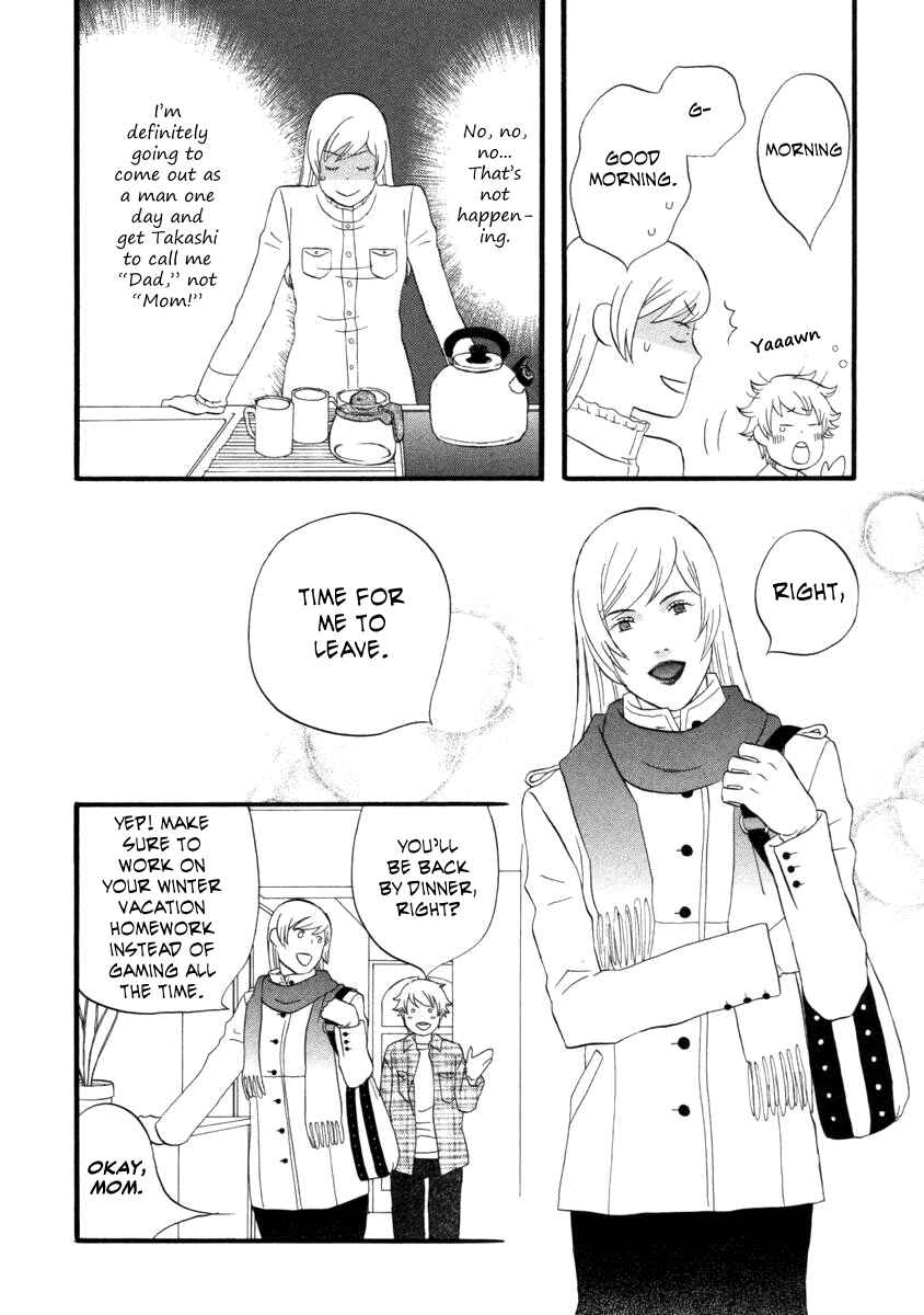 Page 4 Chapter 20 nicoichi