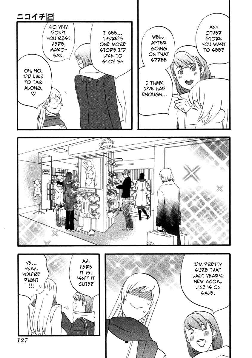 Page 7 Chapter 20 nicoichi