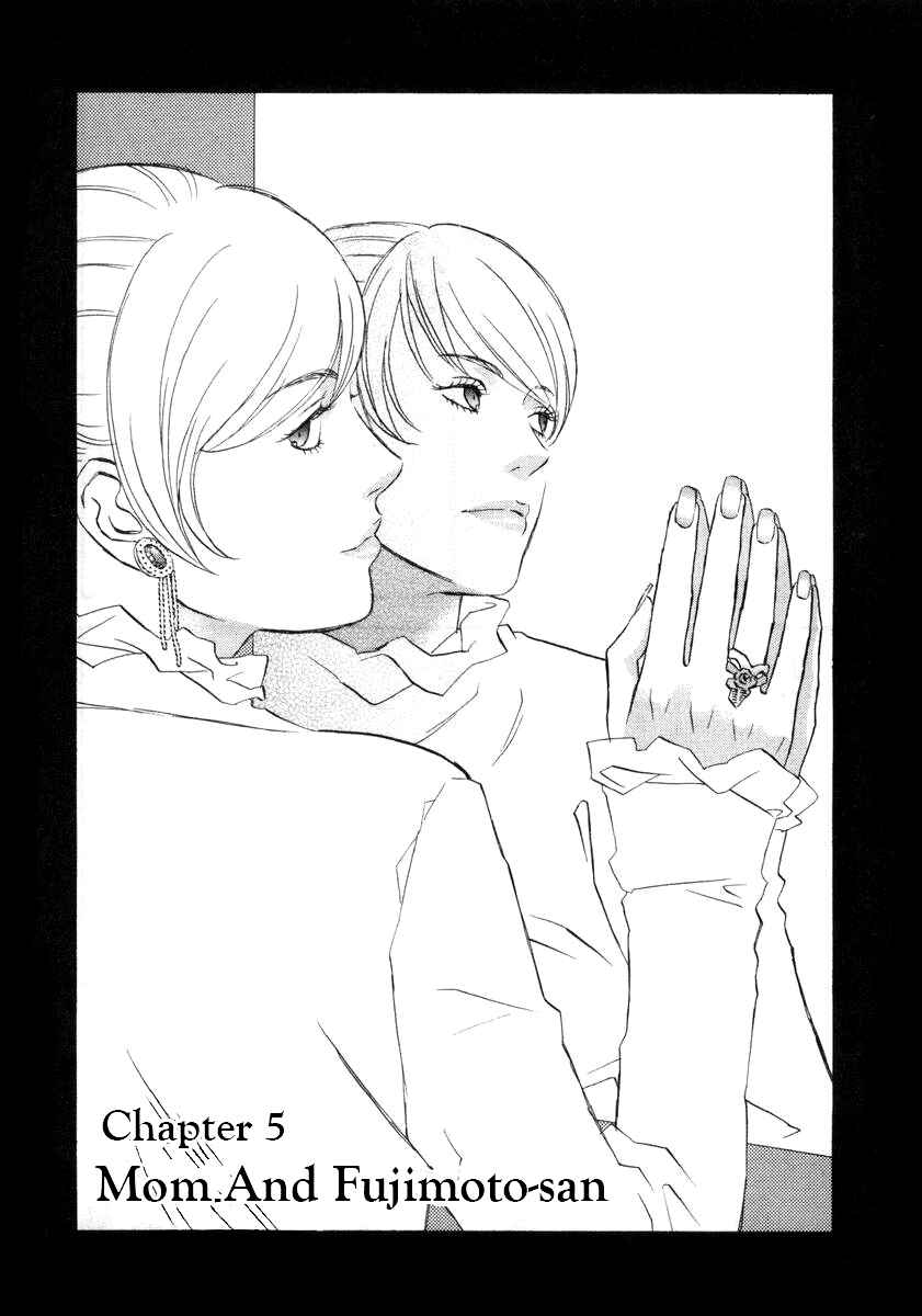 Page 1 Chapter 5 nicoichi