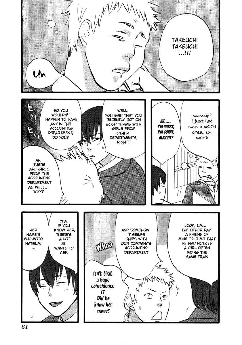 Page 15 Chapter 5 nicoichi