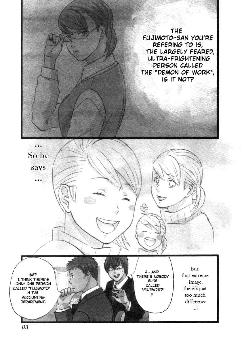 Page 17 Chapter 5 nicoichi