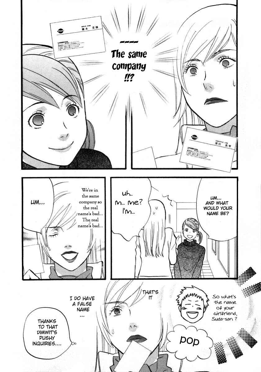 Page 2 Chapter 5 nicoichi