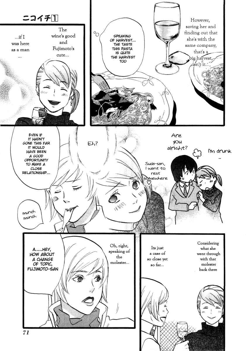 Page 5 Chapter 5 nicoichi