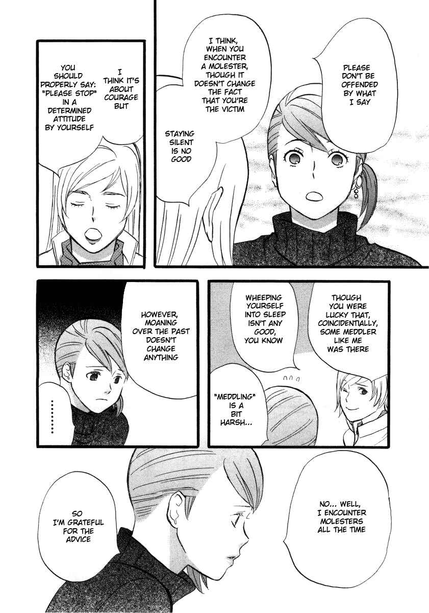 Page 6 Chapter 5 nicoichi