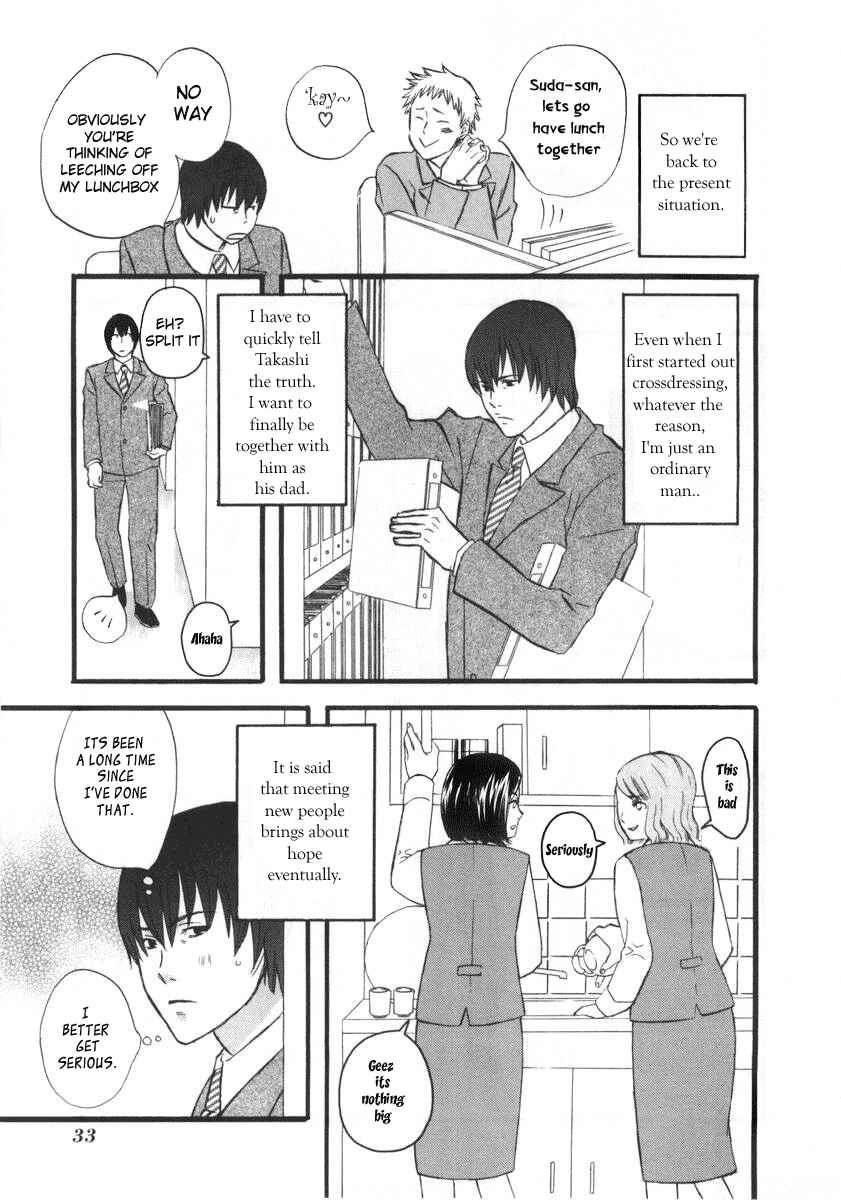 Page 15 Chapter 2 nicoichi