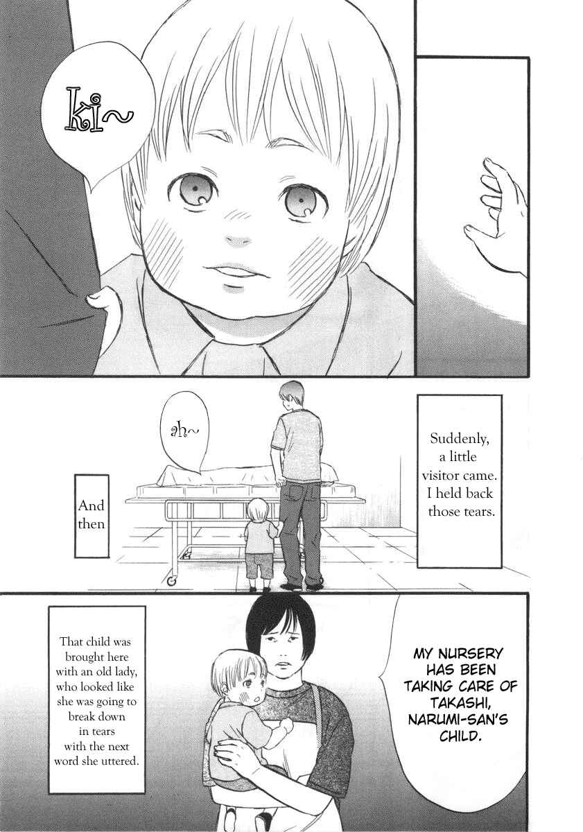 Page 5 Chapter 2 nicoichi