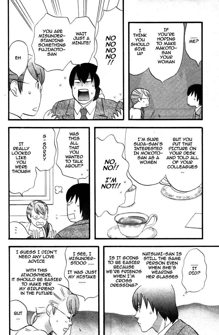 Page 13 Chapter 29 nicoichi