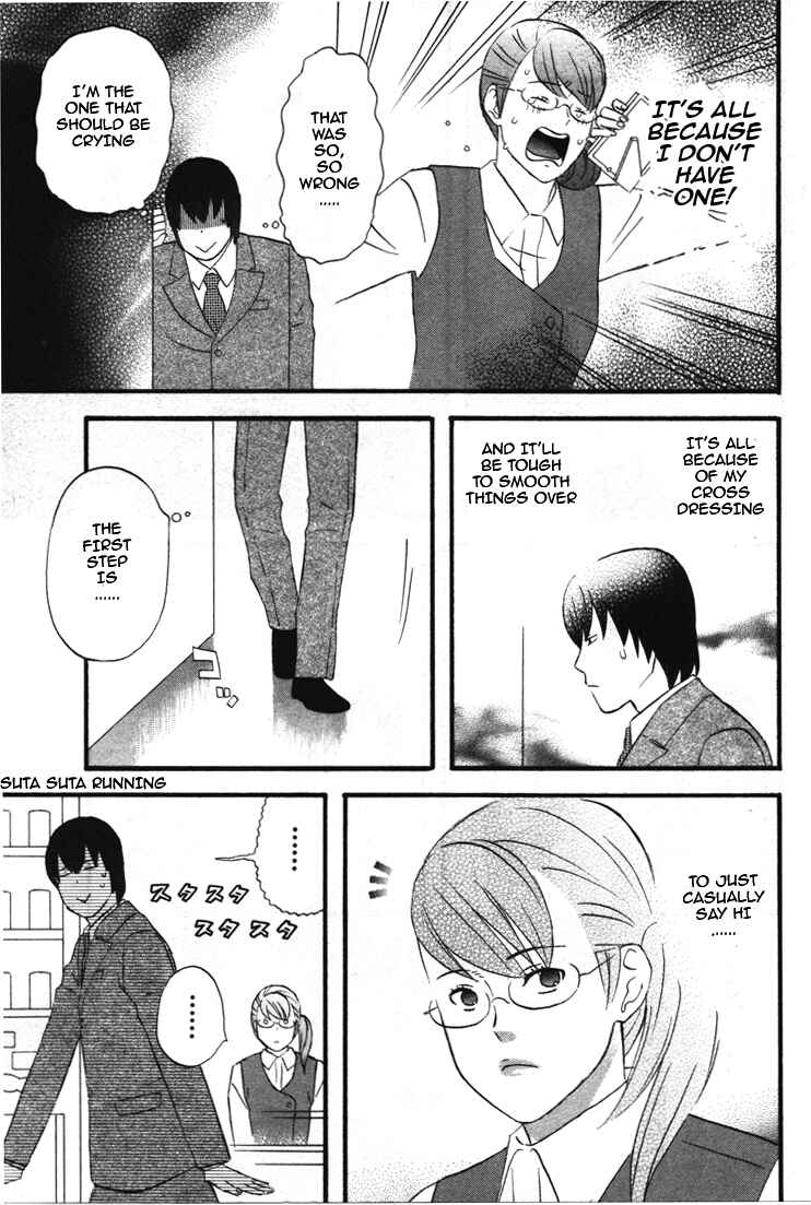 Page 4 Chapter 29 nicoichi