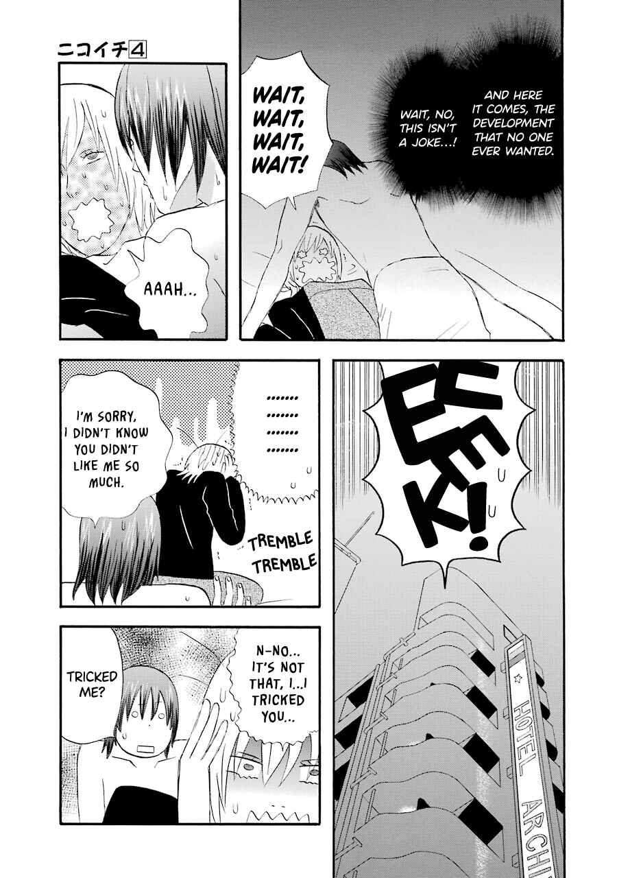 Page 12 Chapter 41 nicoichi