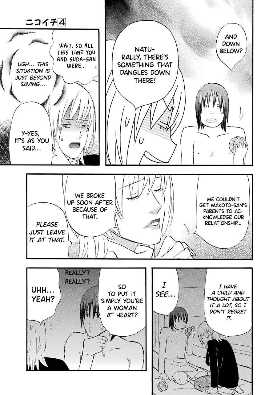 Page 14 Chapter 41 nicoichi