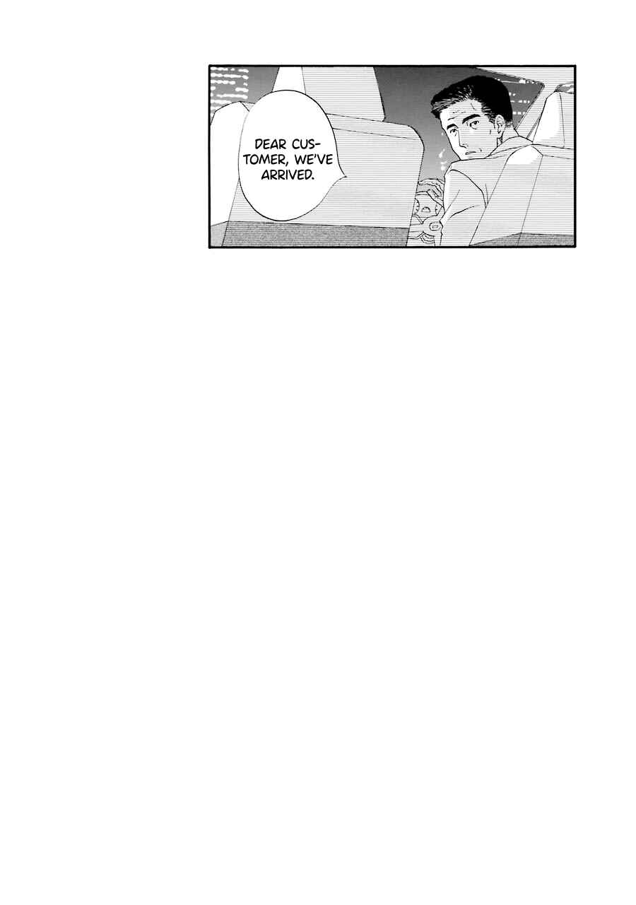 Page 19 Chapter 41 nicoichi