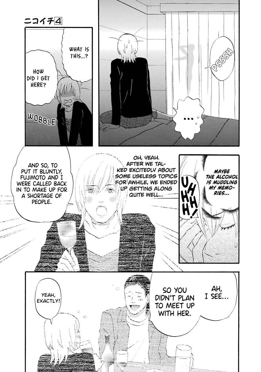 Page 4 Chapter 41 nicoichi