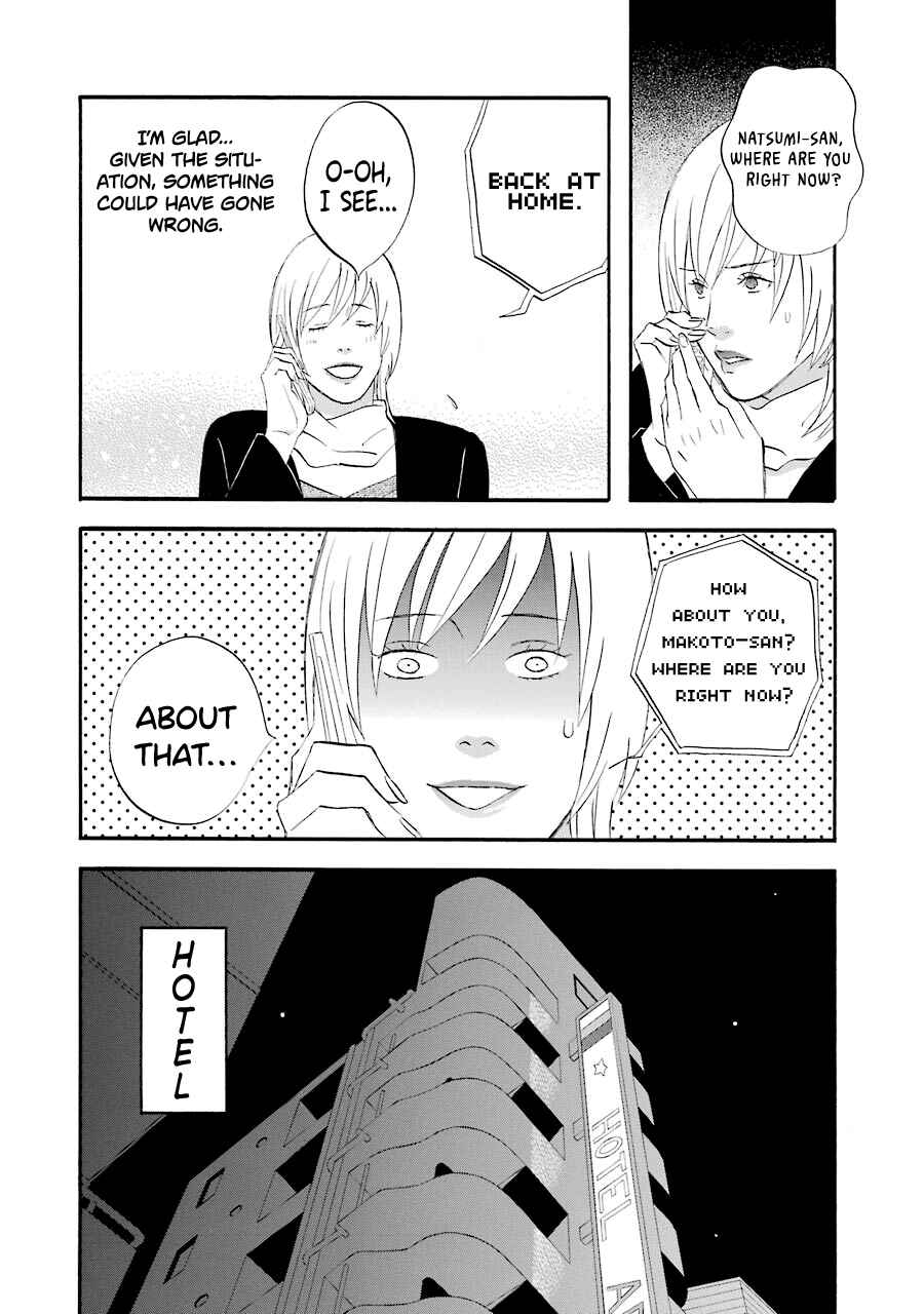 Page 7 Chapter 41 nicoichi