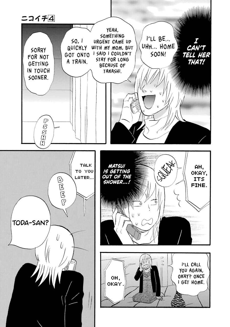 Page 8 Chapter 41 nicoichi