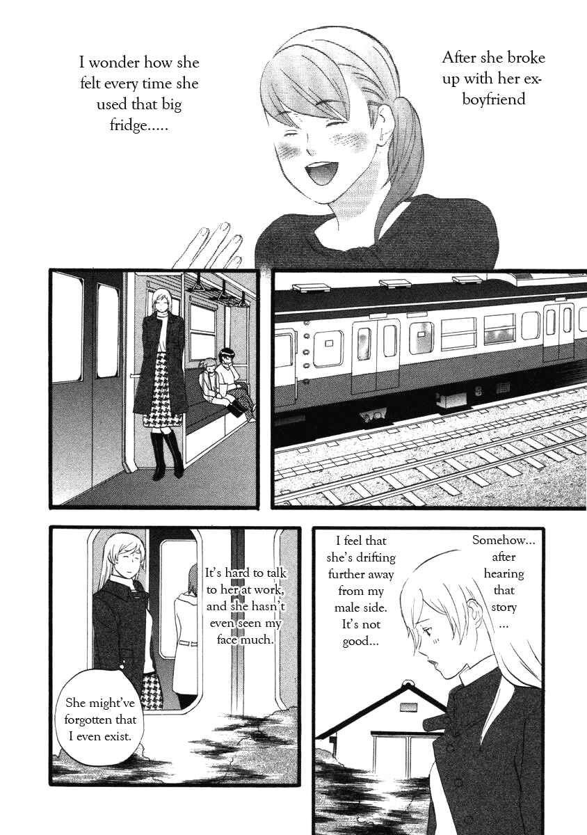 Page 10 Chapter 17 nicoichi