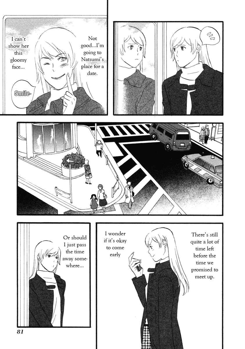 Page 11 Chapter 17 nicoichi