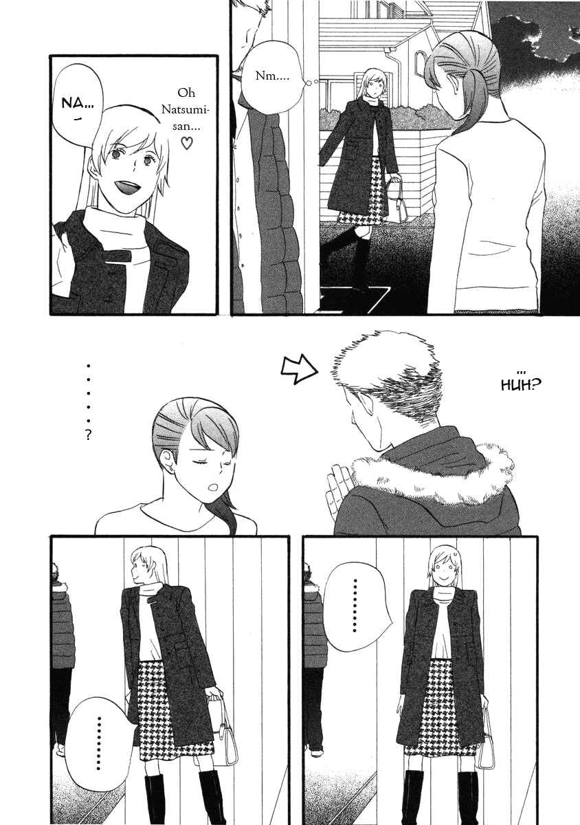 Page 12 Chapter 17 nicoichi