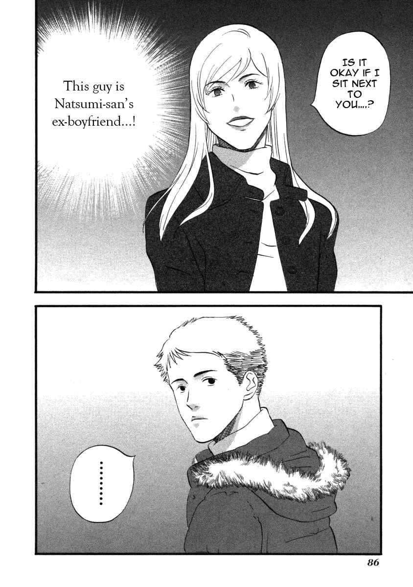 Page 16 Chapter 17 nicoichi