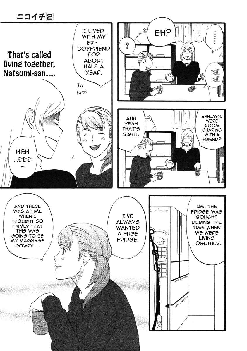 Page 5 Chapter 17 nicoichi