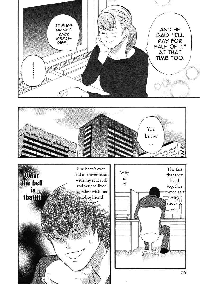 Page 6 Chapter 17 nicoichi