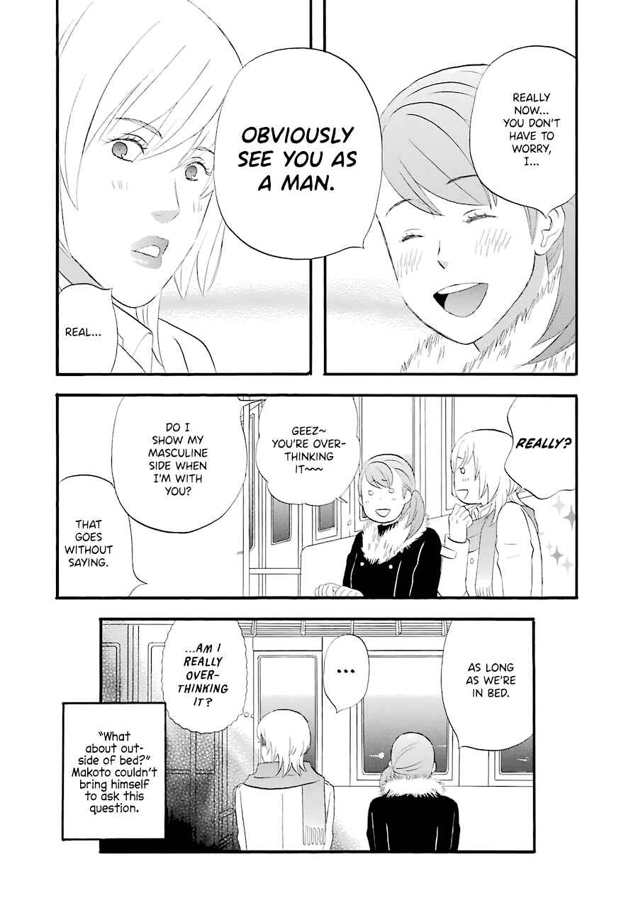 Page 17 Chapter 31 nicoichi