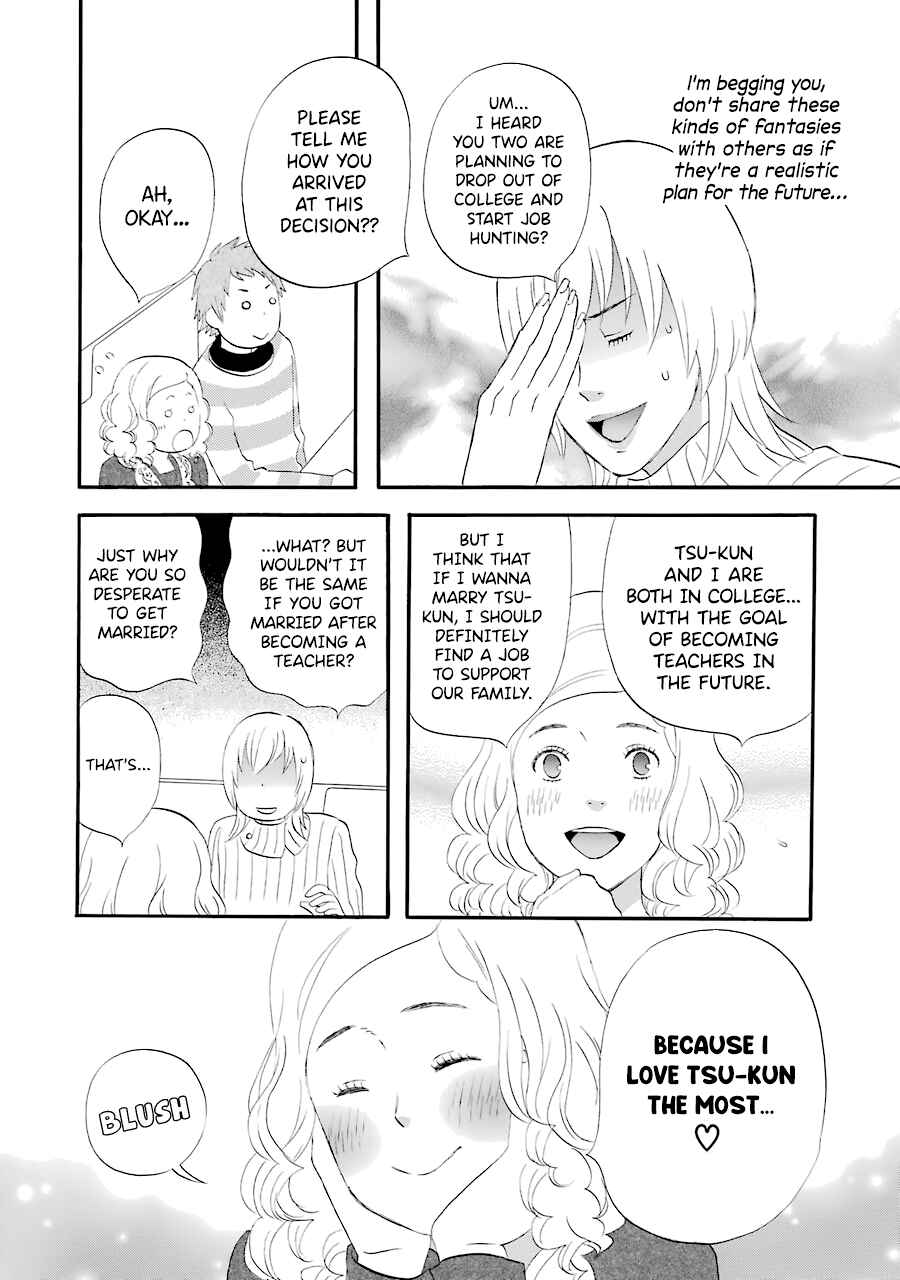 Page 7 Chapter 31 nicoichi