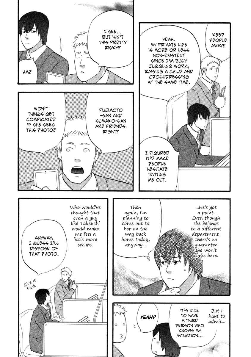 Page 10 Chapter 24 nicoichi