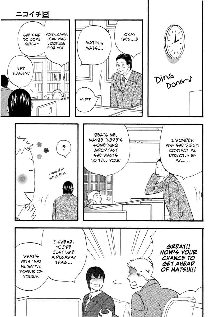 Page 13 Chapter 24 nicoichi