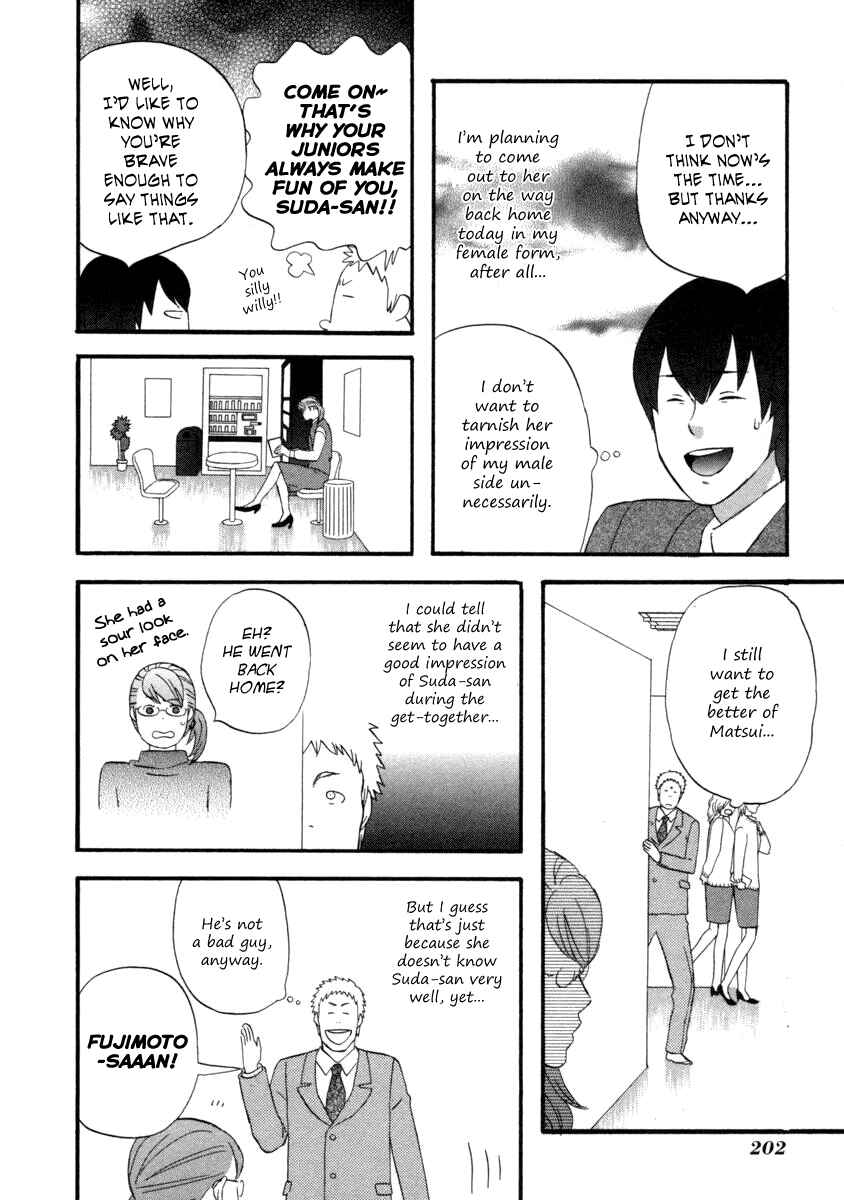 Page 14 Chapter 24 nicoichi