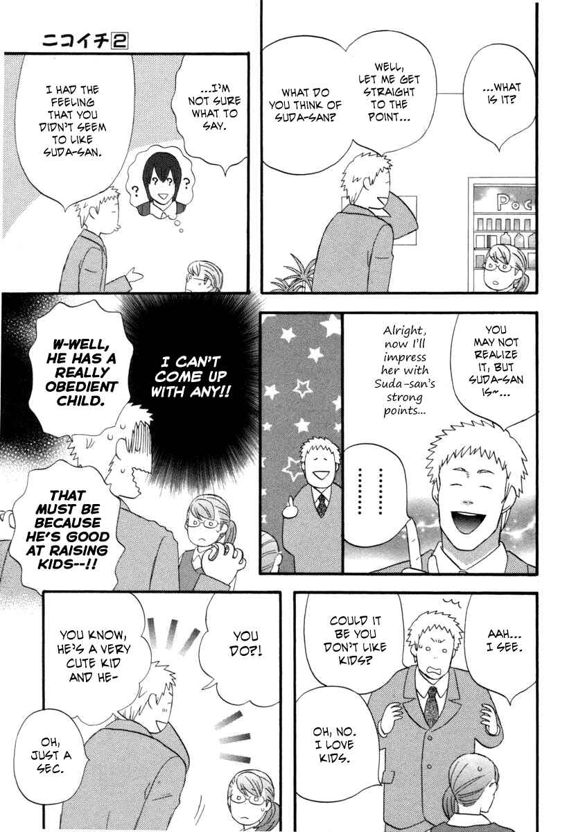 Page 15 Chapter 24 nicoichi