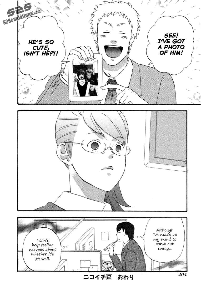 Page 16 Chapter 24 nicoichi