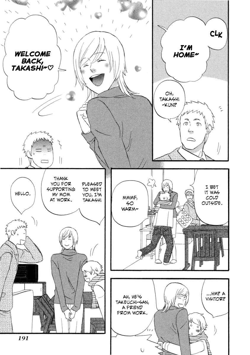 Page 3 Chapter 24 nicoichi