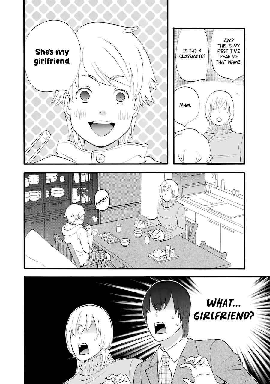 Page 4 Chapter 32 nicoichi