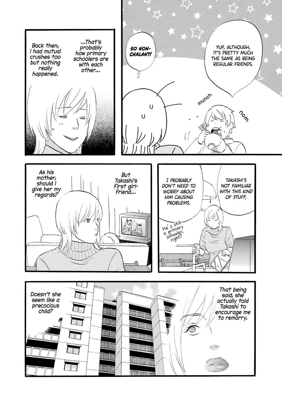 Page 6 Chapter 32 nicoichi