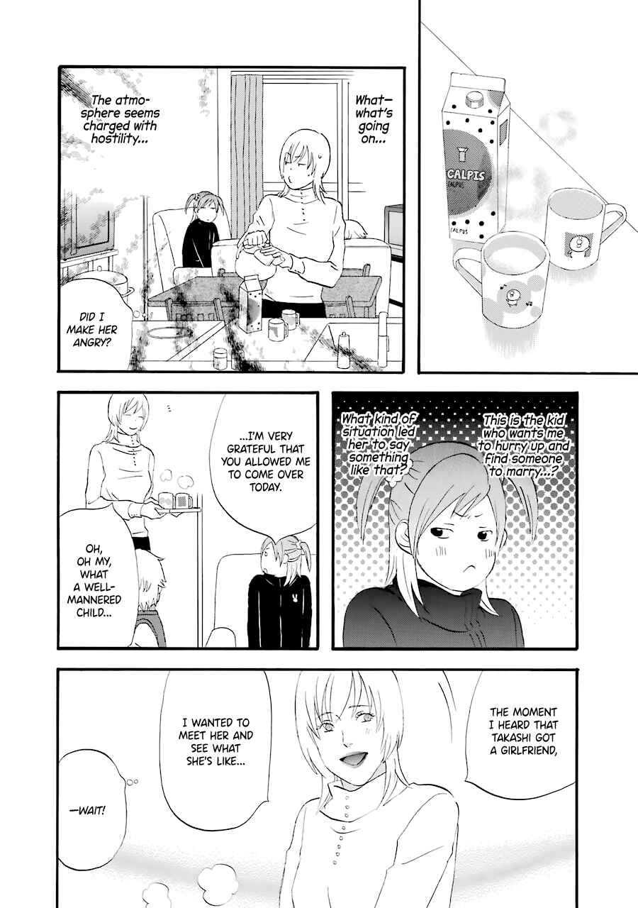 Page 8 Chapter 32 nicoichi