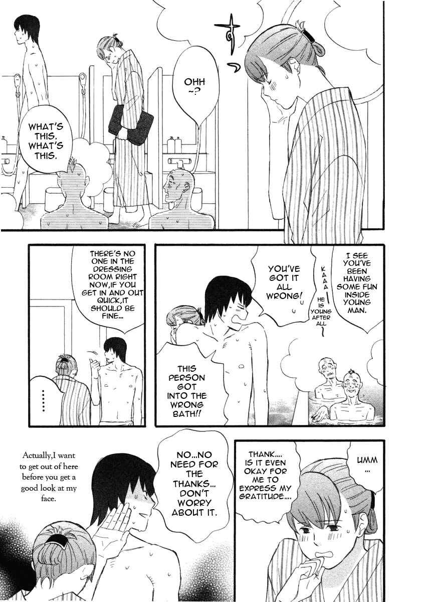 Page 11 Chapter 16 nicoichi