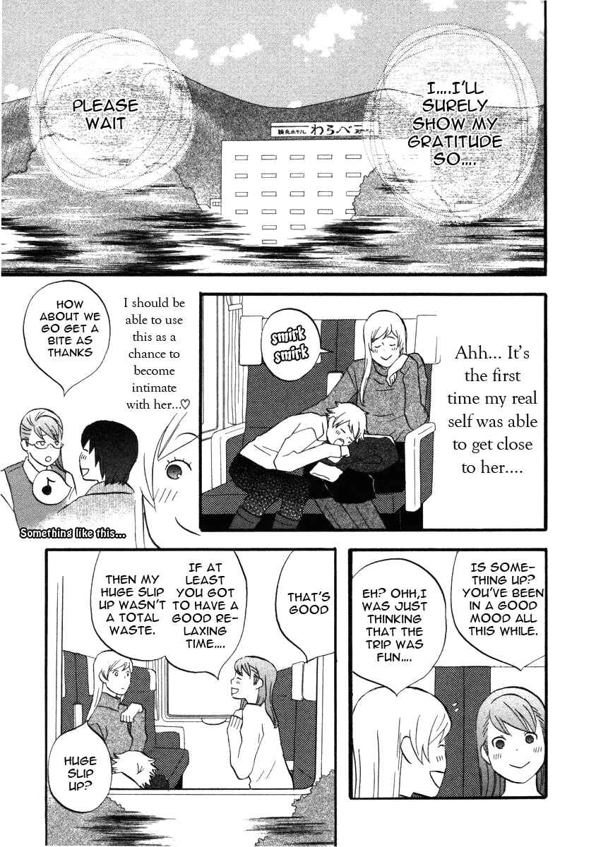 Page 13 Chapter 16 nicoichi