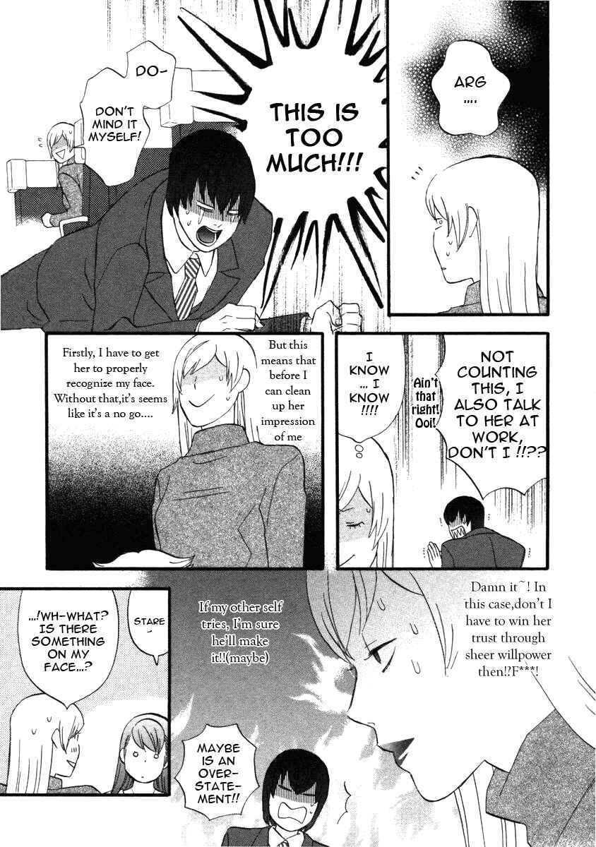 Page 15 Chapter 16 nicoichi