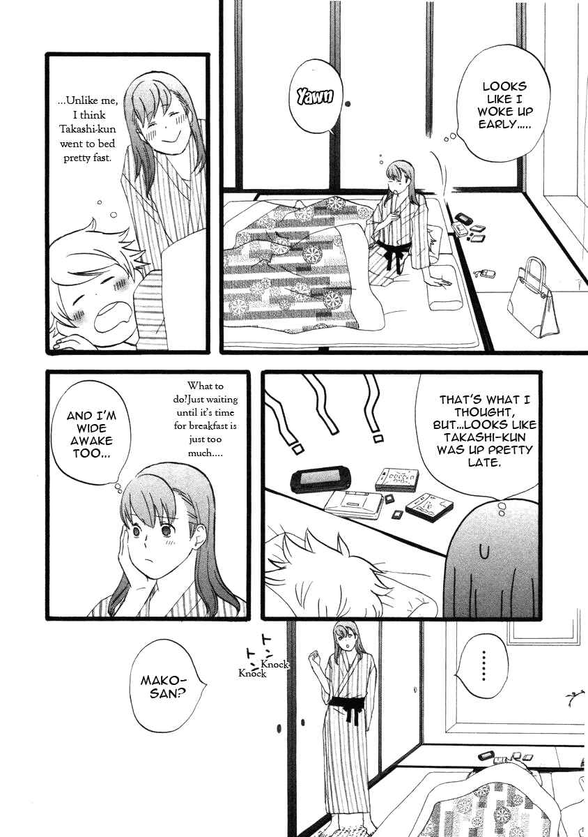 Page 2 Chapter 16 nicoichi