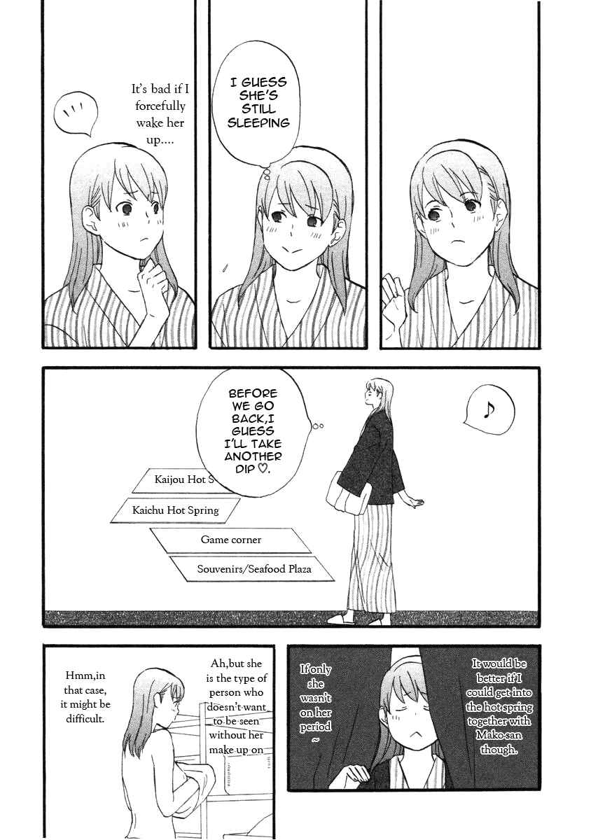 Page 3 Chapter 16 nicoichi