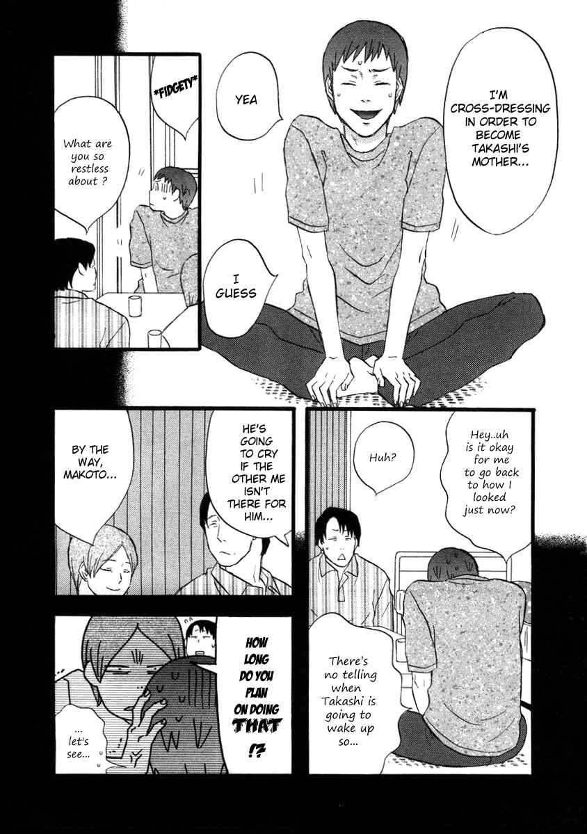 Page 13 Chapter 9 nicoichi