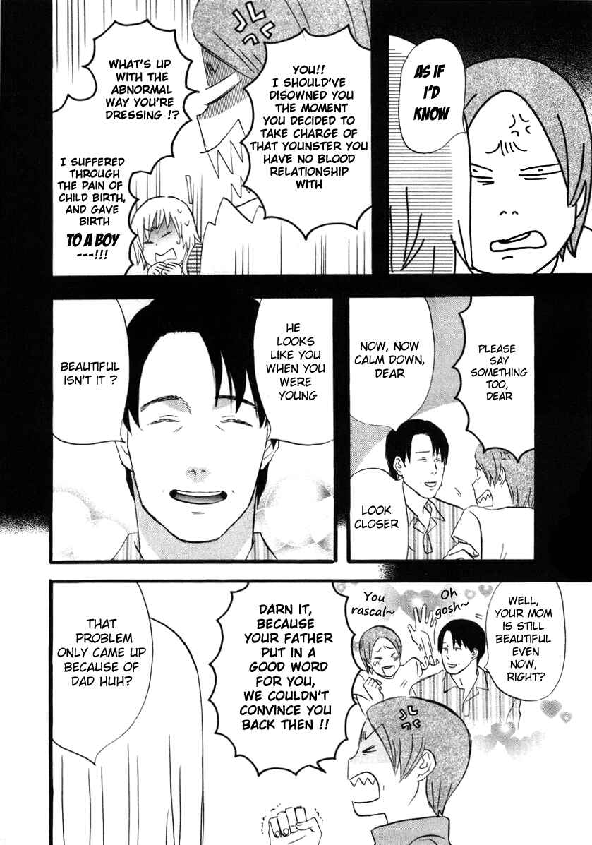 Page 15 Chapter 9 nicoichi