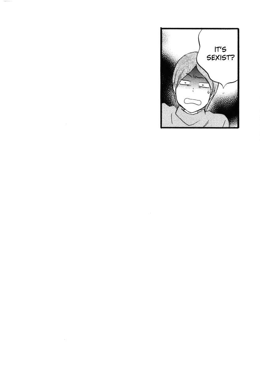 Page 19 Chapter 9 nicoichi