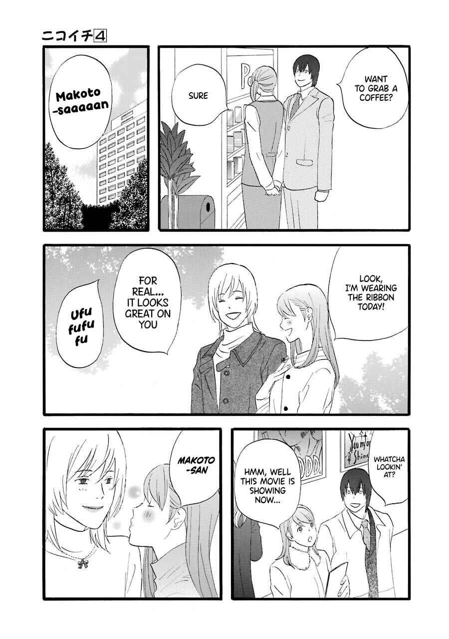 Page 11 Chapter 38 nicoichi