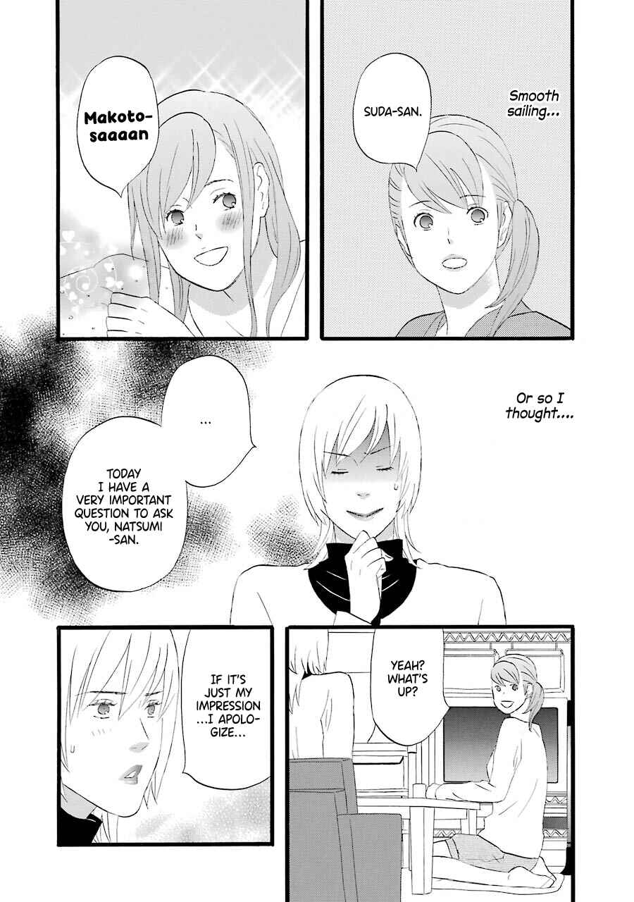 Page 12 Chapter 38 nicoichi
